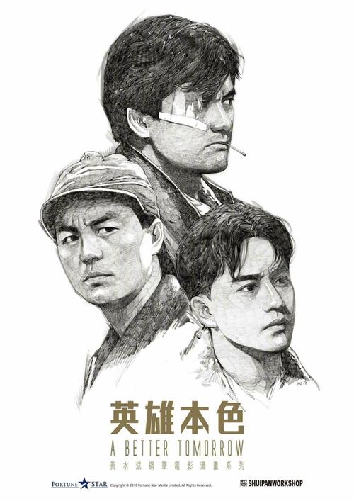 办假的日本中部学院大学文凭毕业证